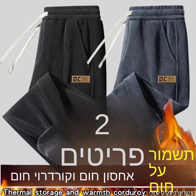 Corduroy Pant Warm - بنطلون رجالي مبطن بالصوف دافئ بخصر