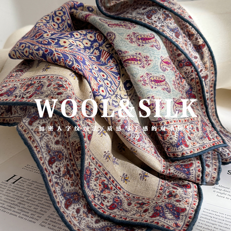 Wool Scarf Men - 70% صوف 30% وشاح حريري حقيقي