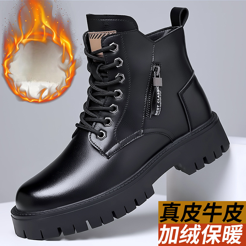 Waterproof Winter Boot - الرجال الكلاسيكية بوط من الجلد الطبيعي