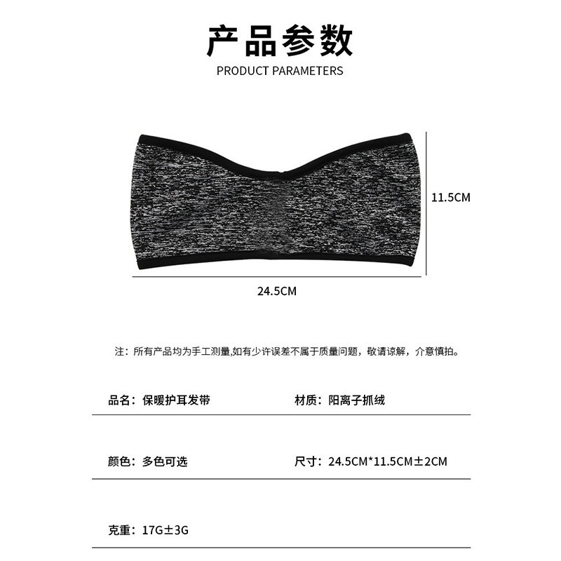 الشتاء الصوف عقال الأذن دفئا ا - مراجعة Winter Headband Fleece وسعره